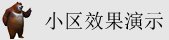 美女求操